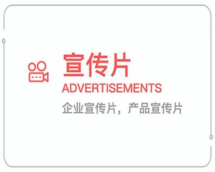 嘉峪关企业宣传片 