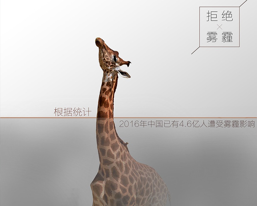 嘉峪关公益广告片